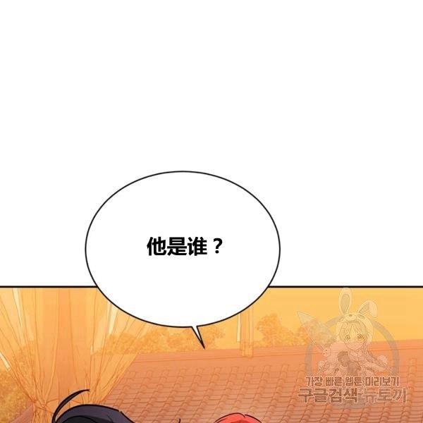 第31话11