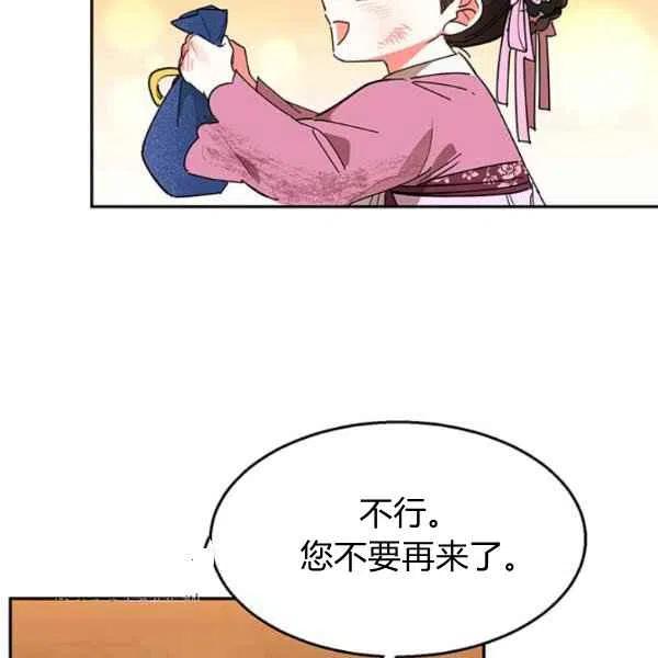 第10话43