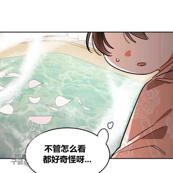 第7话95