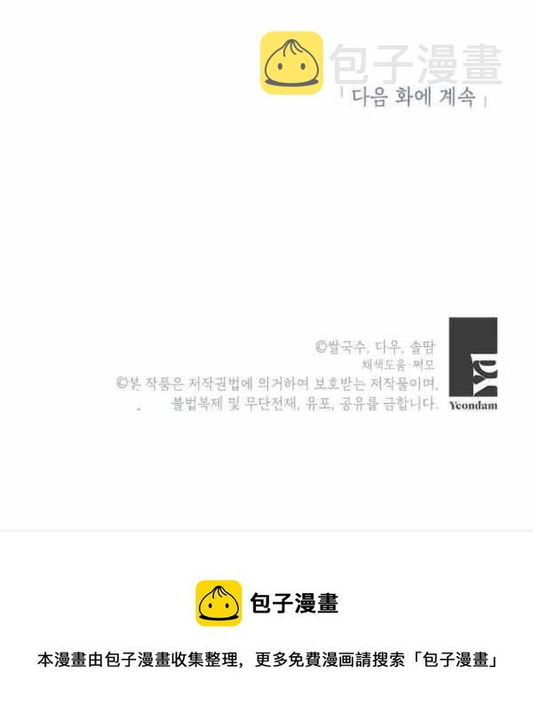 第33话130