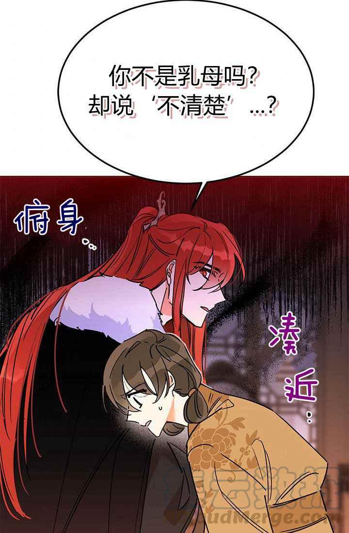 第1话45