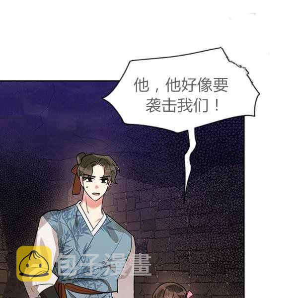 第25话85