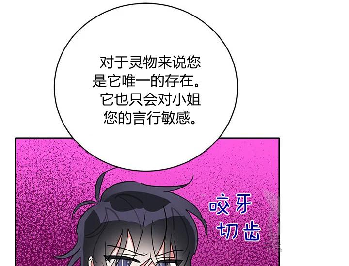 第43话82