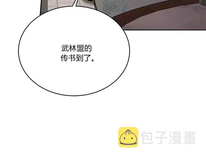 第41话145