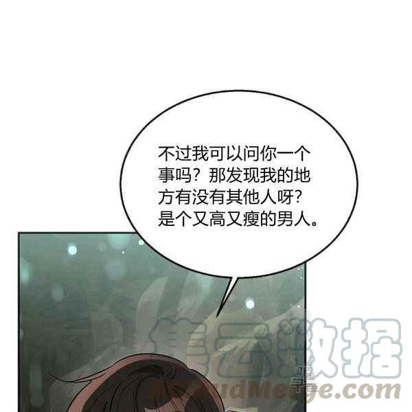 第28话100