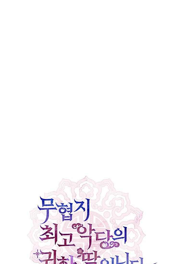第1话26