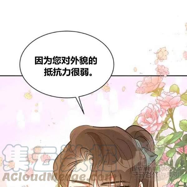 第22话108
