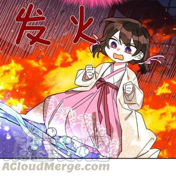 第9话84