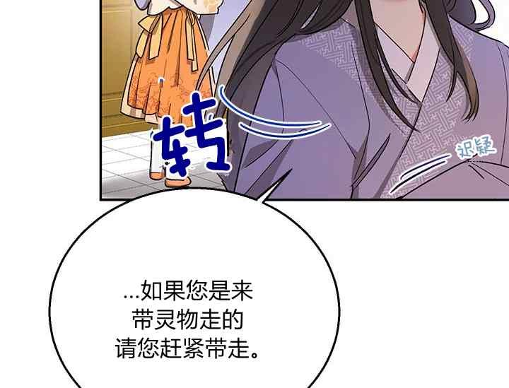 第45话155