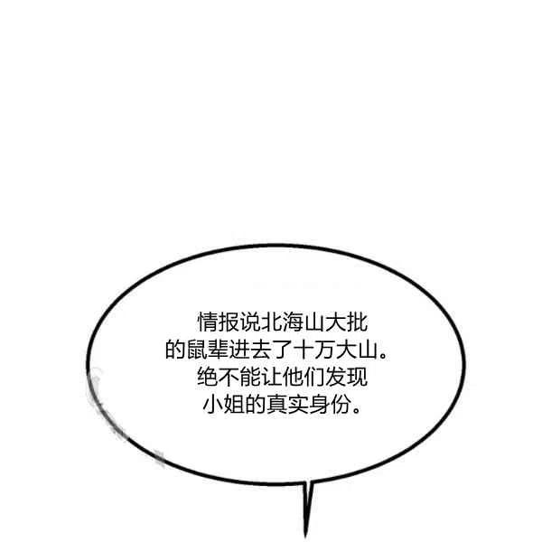 第8话97