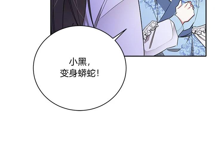 第43话121
