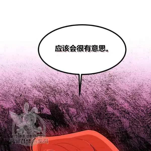 第7话109