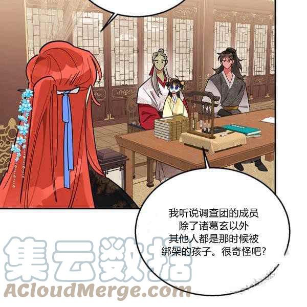 第36话40