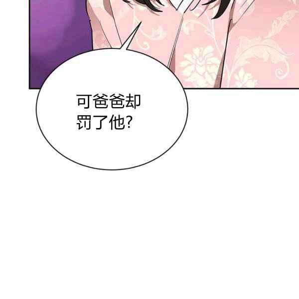 第32话58