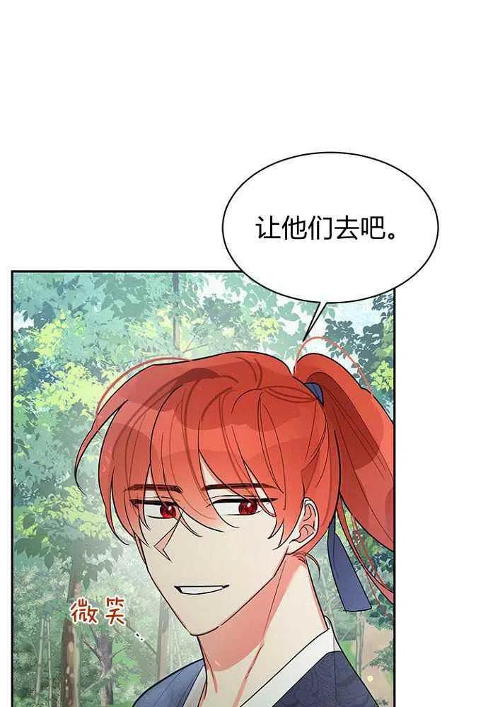 第24话13