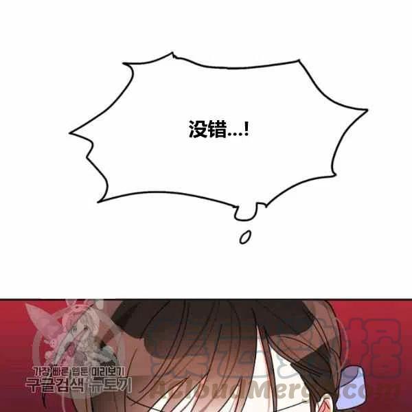 第13话92