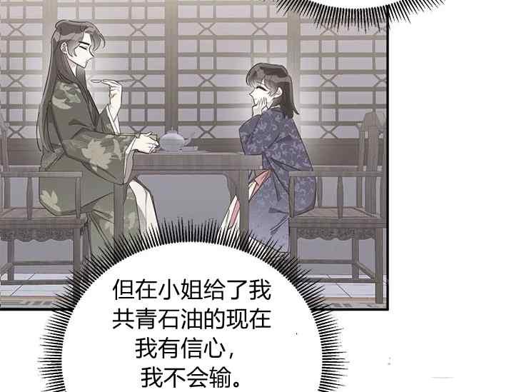 第45话35
