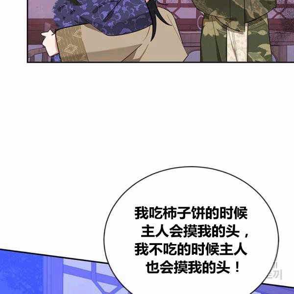 第33话89
