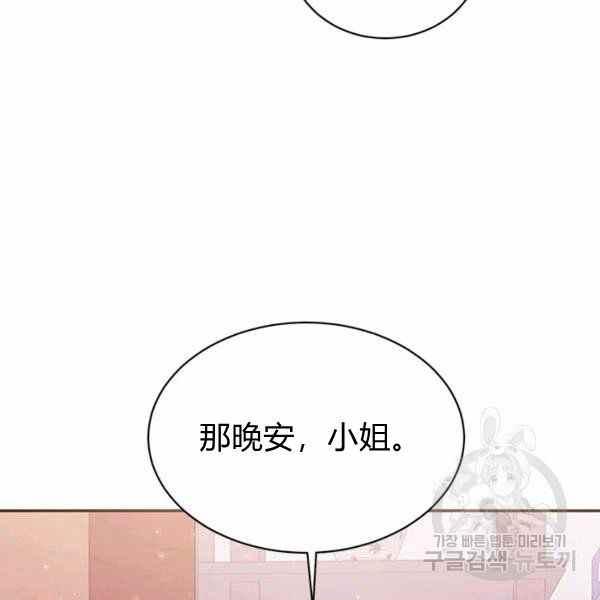 第32话82