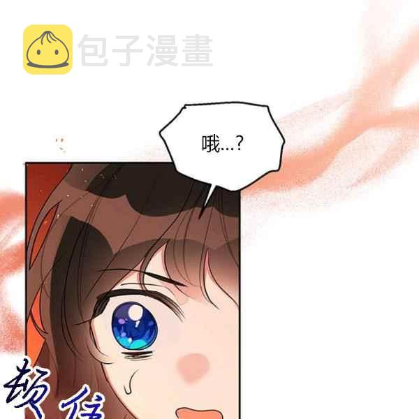 第27话54