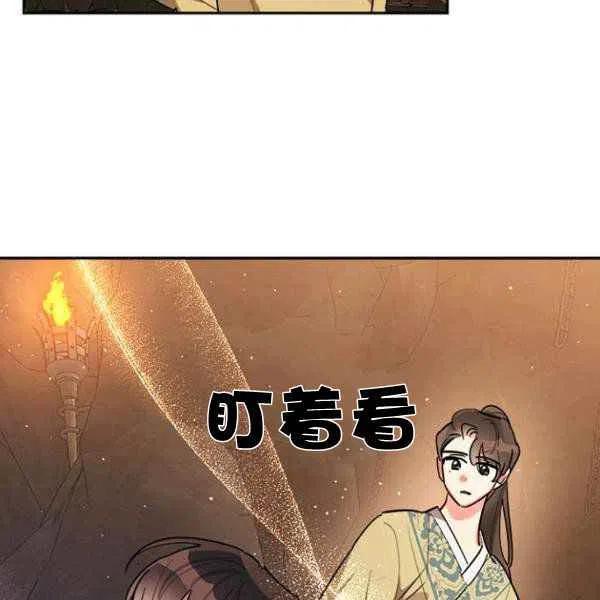 第23话17