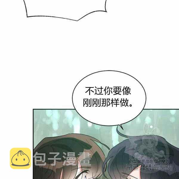 第29话45