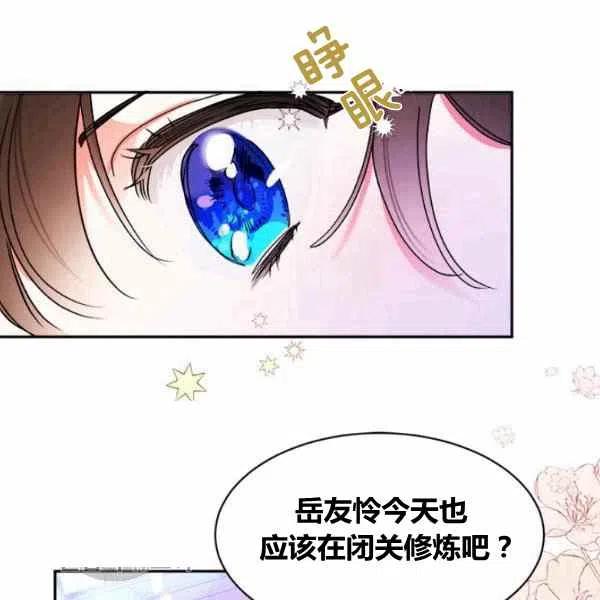 第13话15