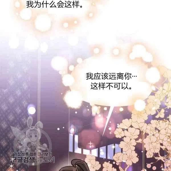 第14话35