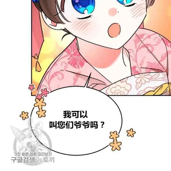 第18话102