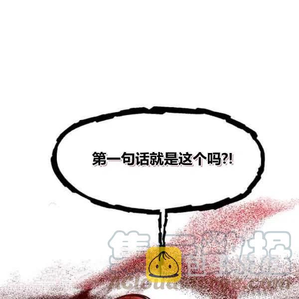 第5话20