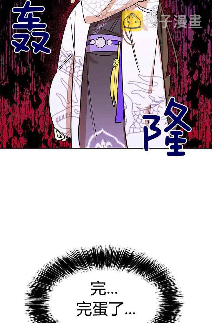 第3话84