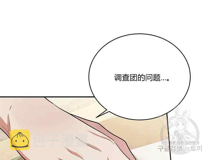 第41话146