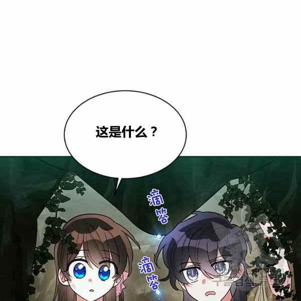 第30话7