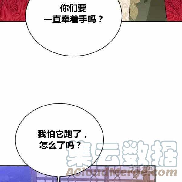 第33话20