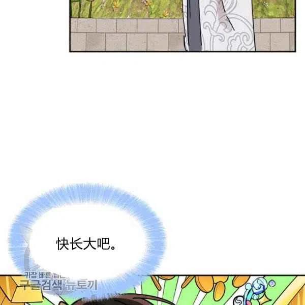 第9话65