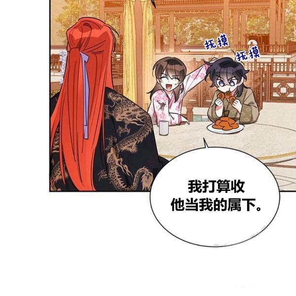 第31话15