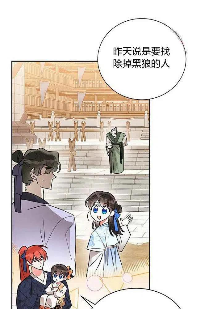 第24话5