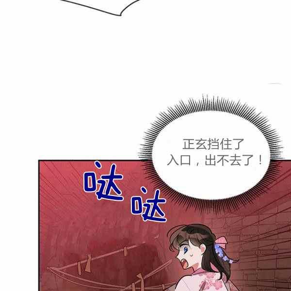 第25话93