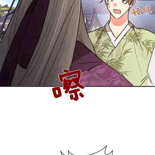 第21话97