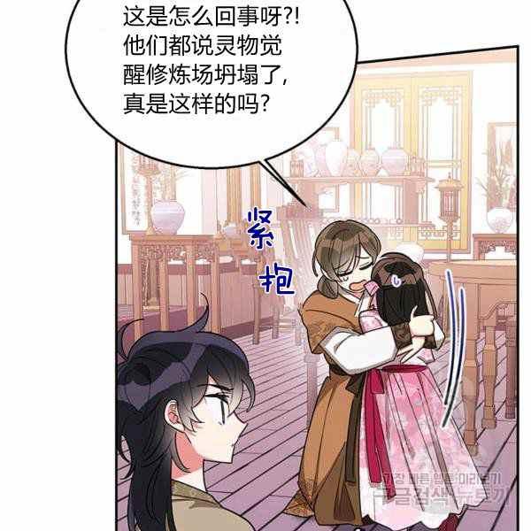 第32话27