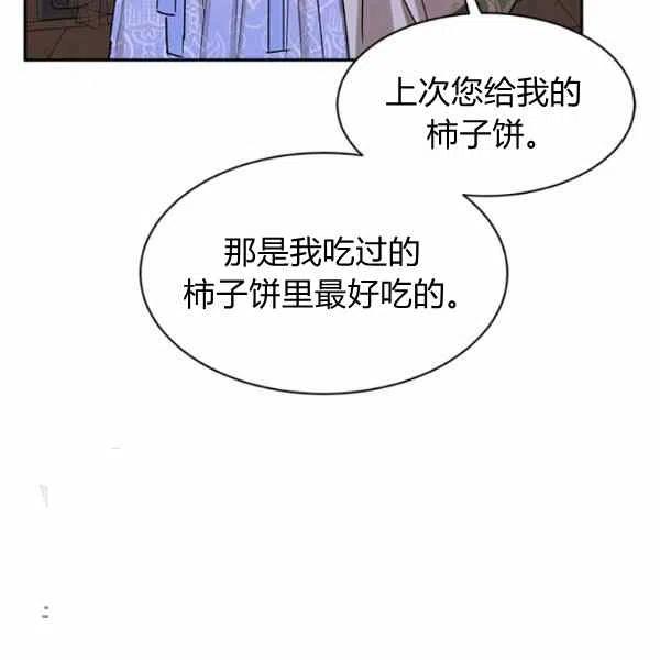 第15话54