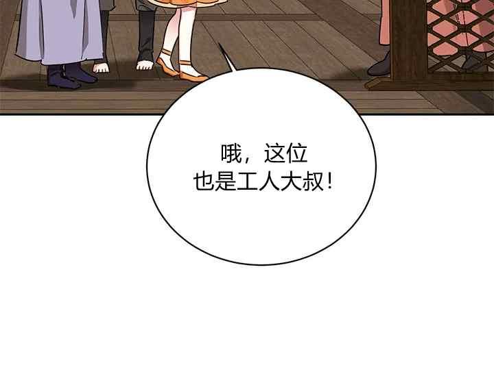 第46话61