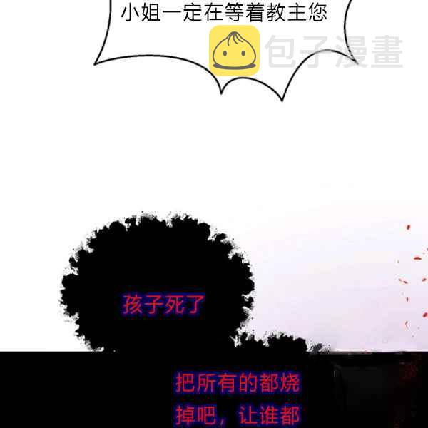 第27话117