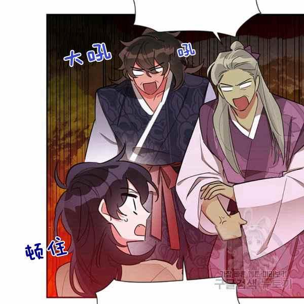 第30话59