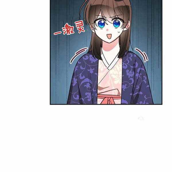 第33话113