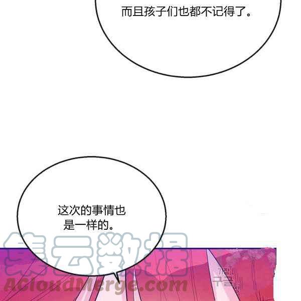 第36话60