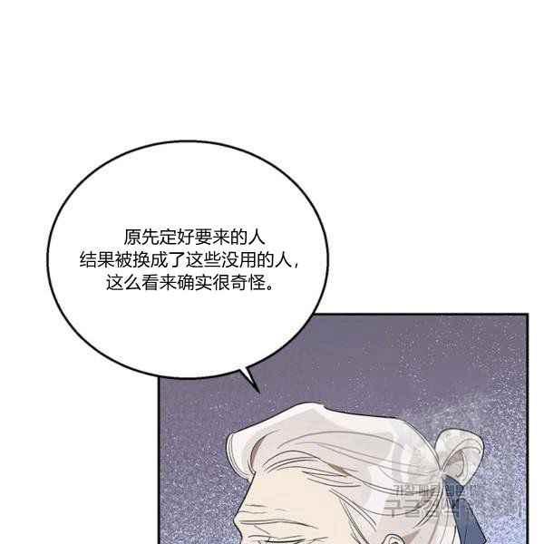第36话41