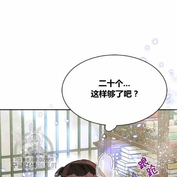 第11话30