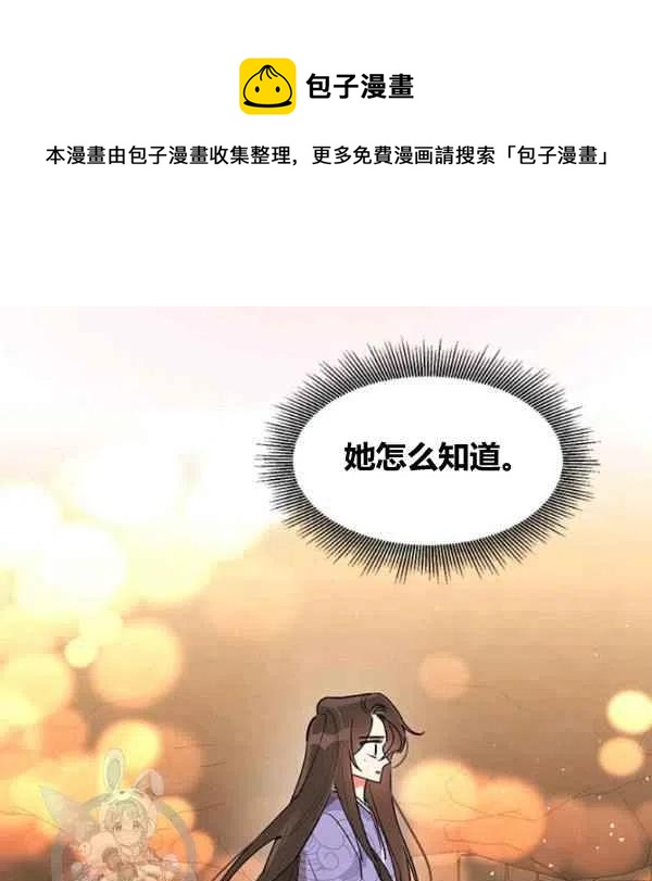 第12话5