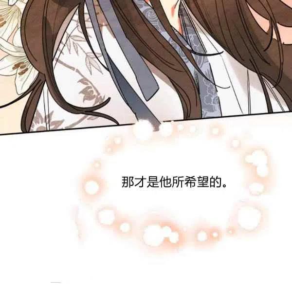 第10话75